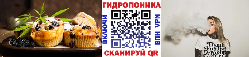 hydra вход  Горбатов  Печенье с ТГК марихуана 