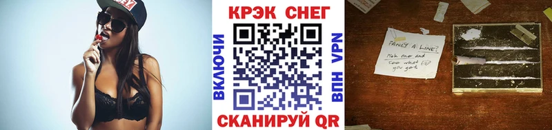 blacksprut маркетплейс  Горбатов  Cocaine FishScale 