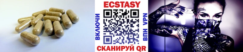 гидра ССЫЛКА  Горбатов  Экстази ешки 