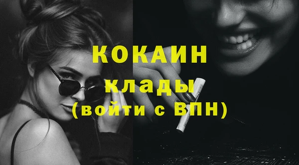 MDMA Premium VHQ Туринск