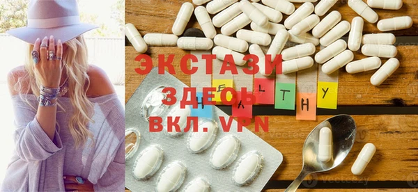 MDMA Premium VHQ Туринск