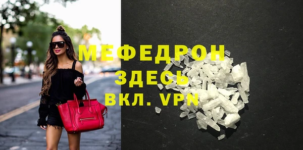 MDMA Premium VHQ Туринск