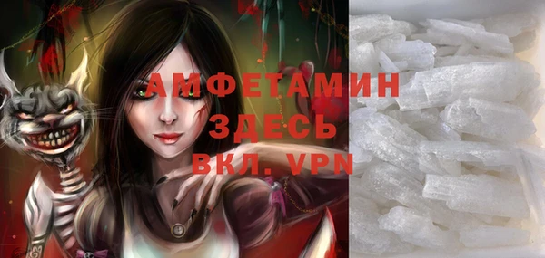 MDMA Premium VHQ Туринск