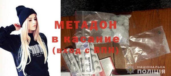MDMA Premium VHQ Туринск