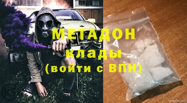 MDMA Premium VHQ Туринск