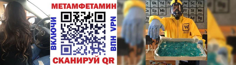 цены наркотик  Горбатов  Метамфетамин кристалл 