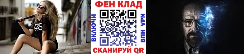 Метамфетамин мет Горбатов